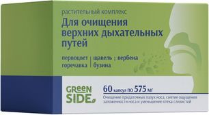 Растительный Комплекс капсулы для очищения верхних дыхательных путей 575мг 60 шт. Растительный Комплекс капсулы для очищения верхних дыхательных путей 575мг 60 шт.
