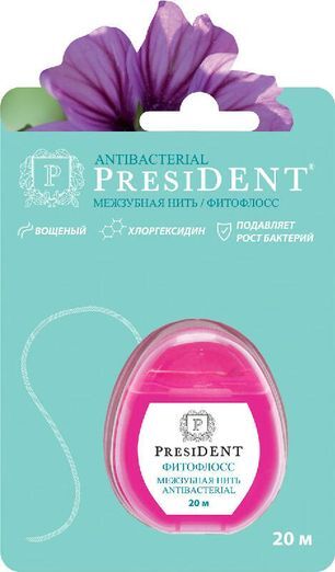 Президент флосс зубная нить фито антибактериальная с экстрактом мальвы вощеная 20м арт.004 Президент флосс зубная нить фито антибактериальная с экстрактом мальвы вощеная 20м арт.004
