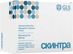 Скинтра капсулы массой 400мг 60 шт. Скинтра капсулы массой 400мг 60 шт.
