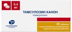 Тамсулозин Канон 0,4мг 30 шт. таблетки с пролонгированным высвобождением покрытые пленочной оболочкой продакшн Зао Тамсулозин Канон 0,4мг 30 шт. таблетки с пролонгированным высвобождением покрытые пленочной оболочкой продакшн Зао
