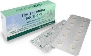 Пустырника Экстракт 14мг 40 шт. таблетки Пустырника Экстракт 14мг 40 шт. таблетки