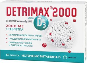 Детримакс 2000 таблетки 60 шт. /Грокам Гбл cп. з.о.о/АмериФарма Лабс Ллс Детримакс 2000 таблетки 60 шт. /Грокам Гбл cп. з.о.о/АмериФарма Лабс Ллс
