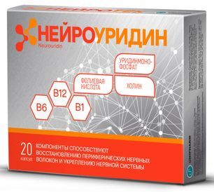 Нейроуридин капсулы 20 шт. Грокам Гбл сп.з.о.о. Нейроуридин капсулы 20 шт. Грокам Гбл сп.з.о.о.