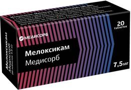 Мелоксикам 7,5мг 20 шт. таблетки Мелоксикам 7,5мг 20 шт. таблетки