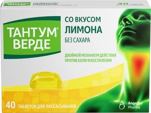Тантум верде 3мг 40 шт. таблетки для рассасывания со вкусом лимона