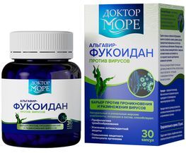 Доктор Море Альгавир-Фукоидан капсулы 30 шт. Фармоушен Лаб Доктор Море Альгавир-Фукоидан капсулы 30 шт. Фармоушен Лаб