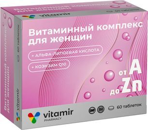 Витаминный Комплекс Витамир таблетки для женщин от А до Цинка 60 шт. Витаминный Комплекс Витамир таблетки для женщин от А до Цинка 60 шт.