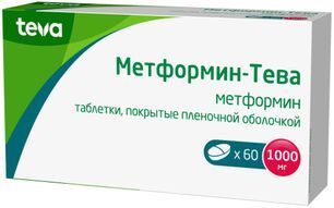 Метформин-тева 1000мг 60 шт. таблетки покрытые пленочной оболочкой