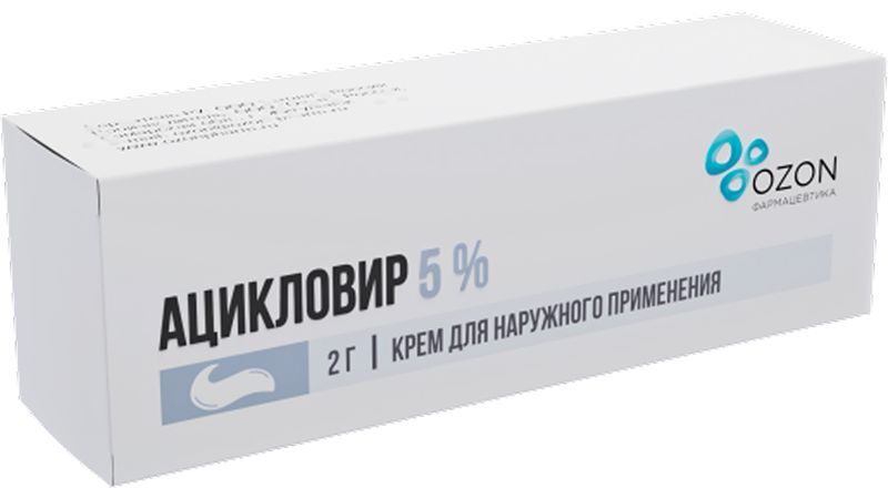 Ацикловир 5% 2г крем для наружного применения Озон, фото №2