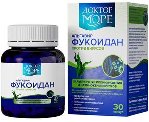 Доктор Море Альгавир-Фукоидан капсулы 30 шт. Фармоушен Лаб Доктор Море Альгавир-Фукоидан капсулы 30 шт. Фармоушен Лаб
