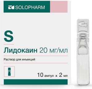 Лидокаин 20мг/мл 2мл 10 шт. раствор для инъекций Лидокаин 20мг/мл 2мл 10 шт. раствор для инъекций