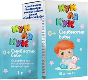 Кук ля кук синбиотик бэби порошок 1г 10 шт. Кук ля кук синбиотик бэби порошок 1г 10 шт.