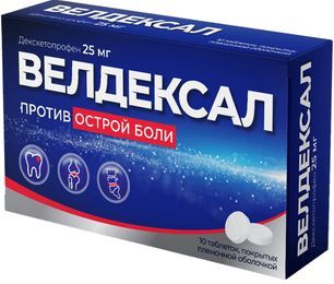 Велдексал 25мг 10 шт. таблетки покрытые пленочной оболочкой Велдексал 25мг 10 шт. таблетки покрытые пленочной оболочкой
