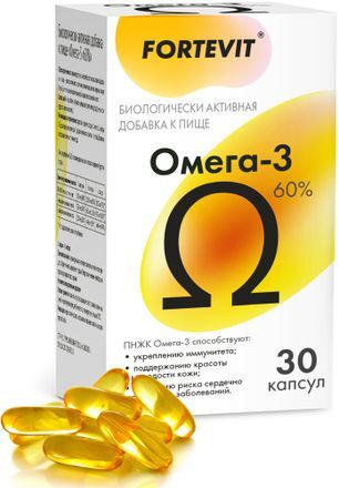 Фортевит Омега-3 30 шт. капсулы Полярис