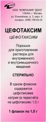 Циклофосфан 200мг порошок для приготовления раствора для внутривенного и внутримышечного введения Циклофосфан 200мг порошок для приготовления раствора для внутривенного и внутримышечного введения