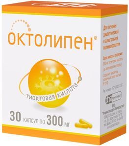Октолипен 300мг 30 шт. капсулы Октолипен 300мг 30 шт. капсулы