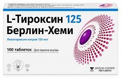 L-тироксин 125 берлин-хеми 125мкг 100 шт. таблетки L-тироксин 125 берлин-хеми 125мкг 100 шт. таблетки