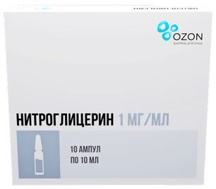 Нитроглицерин 1мг/мл 10мл 10 шт. концентрат для приготовления раствора для инфузий Озон Нитроглицерин 1мг/мл 10мл 10 шт. концентрат для приготовления раствора для инфузий Озон