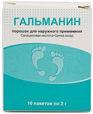 Гальманин 2г 10 шт. порошок для наружного применения Ивановская фармацевтическая фабрика