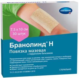 Хартманн Бранолинд Н повязка мазевая с перуанским бальзамом 7,5Х10см 30 шт. Paul Hartmann Хартманн Бранолинд Н повязка мазевая с перуанским бальзамом 7,5Х10см 30 шт. Paul Hartmann
