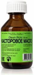 Масло касторовое косметическое 30мл