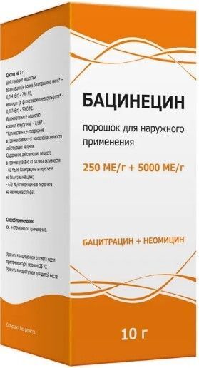 Бацинецин 250 ме/г+5000 ме/г 10г порошок для наружного применения Бацинецин 250 ме/г+5000 ме/г 10г порошок для наружного применения