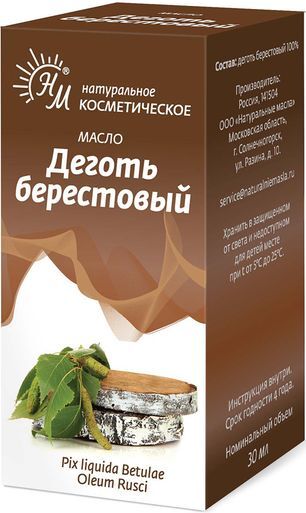 Деготь Берестовый 30мл Натуральные масла Деготь Берестовый 30мл Натуральные масла