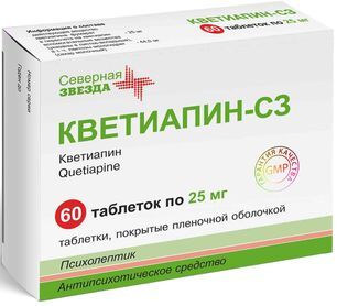 Кветиапин-Сз 25мг 60 шт. таблетки покрытые пленочной оболочкой Северная звезда Кветиапин-Сз 25мг 60 шт. таблетки покрытые пленочной оболочкой Северная звезда