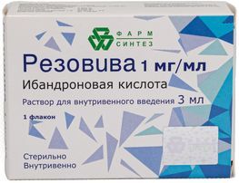 Резовива 1мг/мл 3мл 1 шт. раствор для внутривенного введения Резовива 1мг/мл 3мл 1 шт. раствор для внутривенного введения