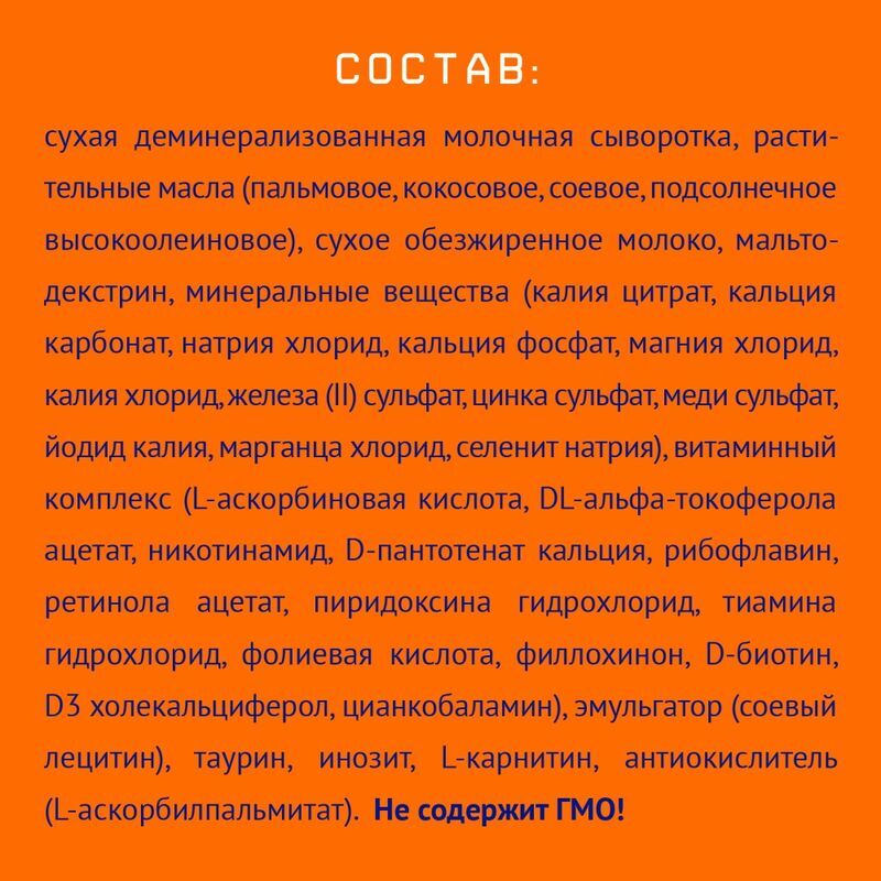 Нутрилак 1 смесь молочная сухая 0-6 месяцев 300г, фото №5
