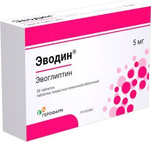 Эводин 5мг 28 шт. таблетки покрытые пленочной оболочкой