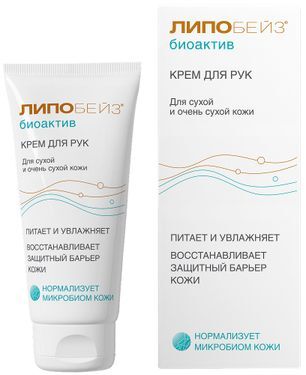 Липобейз биоактив крем для рук для сухой/очень сухой кожи 75мл