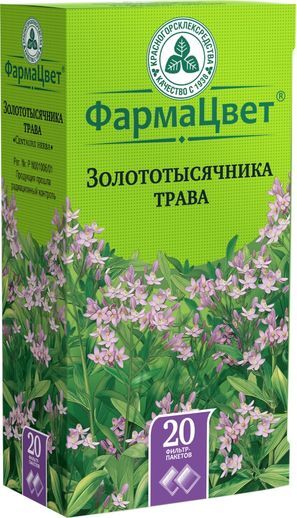Золототысячника Трава 1,5г 20 шт. фильтр-пакет Красногорсклексредства Золототысячника Трава 1,5г 20 шт. фильтр-пакет Красногорсклексредства
