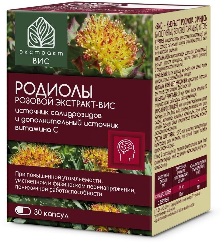 Родиола Розовая Экстракт Вис капсулы 30 шт., фото №3
