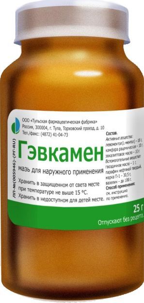 Гэвкамен 25г мазь для наружного применения банка Тульская Фф Гэвкамен 25г мазь для наружного применения банка Тульская Фф