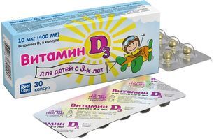 Витамин d3 для детей капсулы 200мг 30 шт. Витамин d3 для детей капсулы 200мг 30 шт.