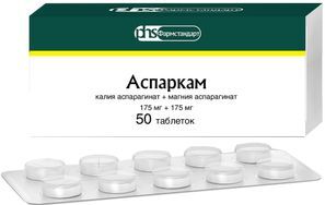 Аспаркам 175мг+175мг 50 шт. таблетки