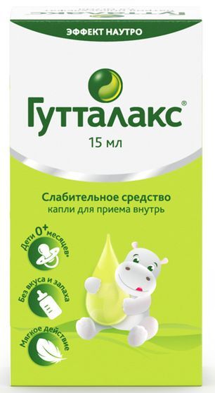 Гутталакс 7,5мг/мл 15мл капли для приема внутрь Гутталакс 7,5мг/мл 15мл капли для приема внутрь