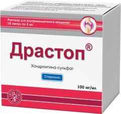 Драстоп 100мг/мл 2мл 10 шт. раствор для внутримышечного введения Драстоп 100мг/мл 2мл 10 шт. раствор для внутримышечного введения