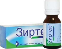 Цетиринакс инструкция по применению цена отзывы аналоги