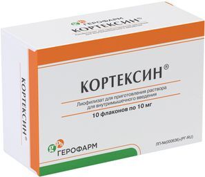 Кортексин 10мг (22мг) 10 шт. лиофилизат для приготовления раствора для внутримышечного введения Кортексин 10мг (22мг) 10 шт. лиофилизат для приготовления раствора для внутримышечного введения