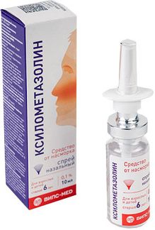 Ксилометазолин 0,1% 10мл Спрей Назальный Випс Мед Купить По Цене.