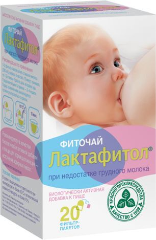 Лактафитол фиточай 20 шт. Лактафитол фиточай 20 шт.