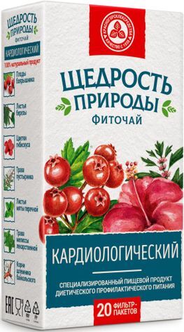 Щедрость природы фиточай кардиологический 2г 20 шт. Щедрость природы фиточай кардиологический 2г 20 шт.
