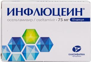 Инфлюцеин 75мг 10 шт. капсулы продакшн Зао Инфлюцеин 75мг 10 шт. капсулы продакшн Зао