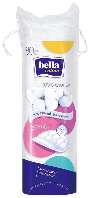 Белла Коттон ватные диски круглые 80 шт. . Белла Коттон ватные диски круглые 80 шт. .