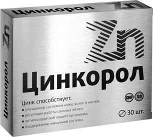 Цинкорол таблетки покрытые оболочкой 185мг 30 шт. Цинкорол таблетки покрытые оболочкой 185мг 30 шт.