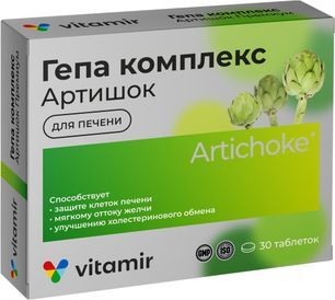 Гепа комплекс артишок премиум таблетки покрытые оболочкой 30 шт. Гепа комплекс артишок премиум таблетки покрытые оболочкой 30 шт.