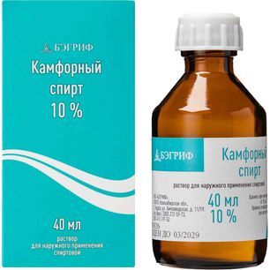 Камфорный спирт 10% 40мл раствор для наружного применения спиртовой