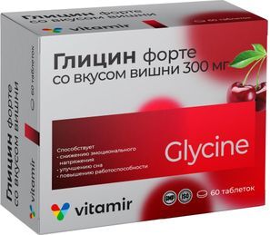 Глицин Форте Витамир таблетки Вишня 300мг 60 шт. Квадрат-С Глицин Форте Витамир таблетки Вишня 300мг 60 шт. Квадрат-С
